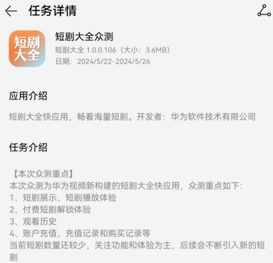 今日：澳门开奖记录开奖结果2024-Open AI发布实时响应的GPT-4o AI模型 国产手机AI语音助手能赶上吗？  第1张