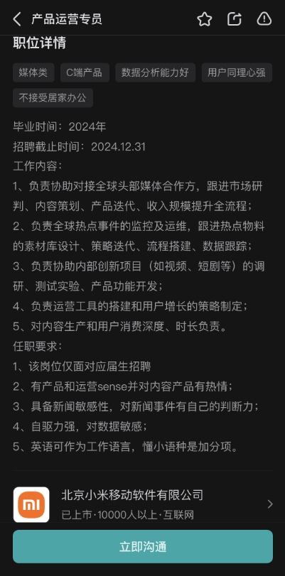 🌸【2024澳门资料大全免费】🌸-小米手机出货量Q1在8个国家居首 全球排名稳居前三  第2张