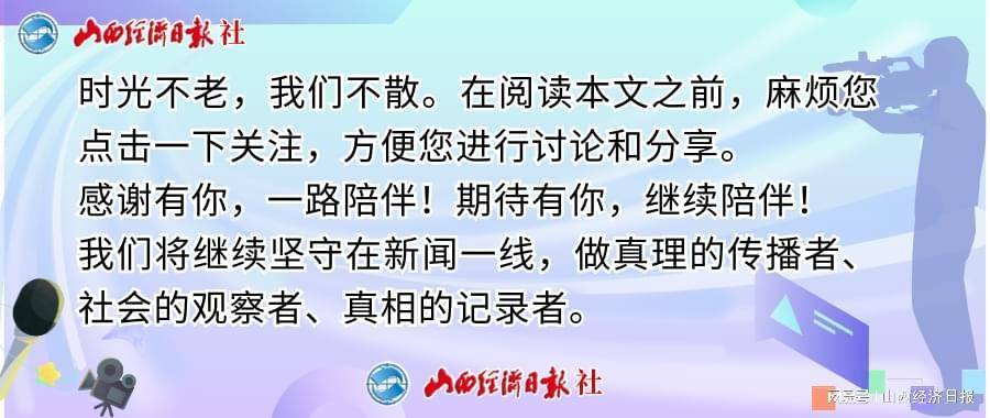 🌸【2024新澳彩料免费资料】🌸-天士力：数智赋能大健康产业 加快发展新质生产力  第4张