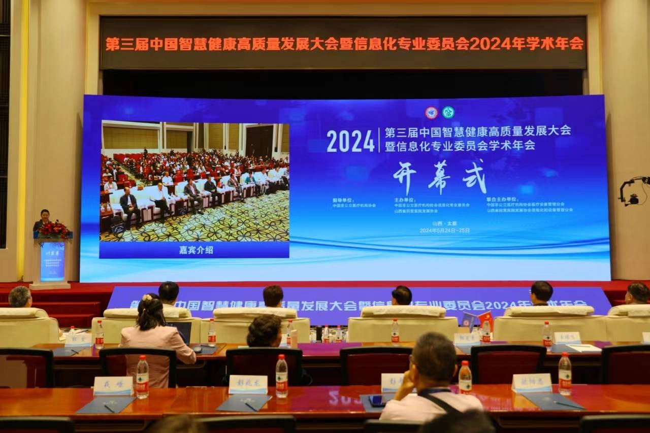 🌸【新澳2024年精准一肖一码】🌸-健康中国看山西：大同市第五人民医院开展“助力乡村振兴，送健康送温暖”义诊活动  第5张