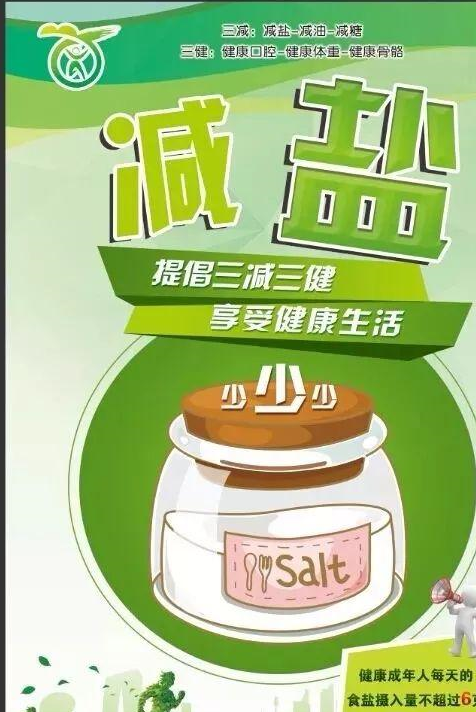 🌸【正版资料免费资料大全】🌸-牙健康，跟“吃”有关吗？  第1张