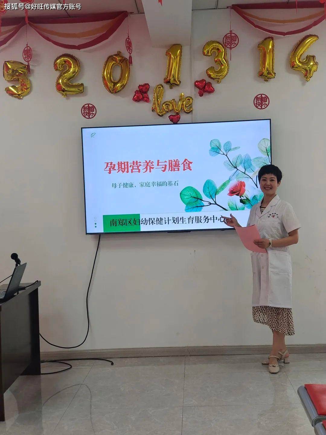 🌸【2024澳门今晚开什么】🌸-潍坊市奎文区幸福街小学心理健康活动月成果展示