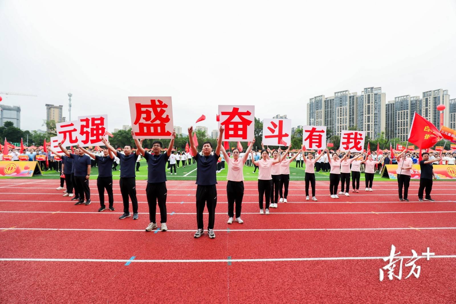 🌸【2024澳门特马今晚开奖】🌸-枣庄职业学院召开2024年心理健康工作专题会议  第1张