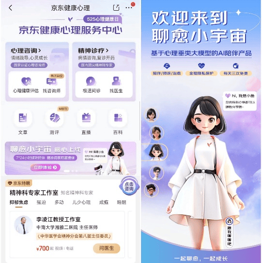 🌸【澳门管家婆一肖一码100精准】🌸-中新教育 | 全国大中学生心理健康日主题活动在京举行  第1张