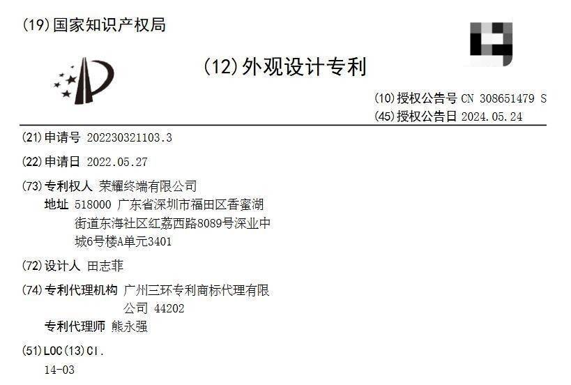 猫眼电影：澳门资料大全正版资料查询20-最新一期热门手机榜单公布 索尼Xperia 1 VI拿下第一