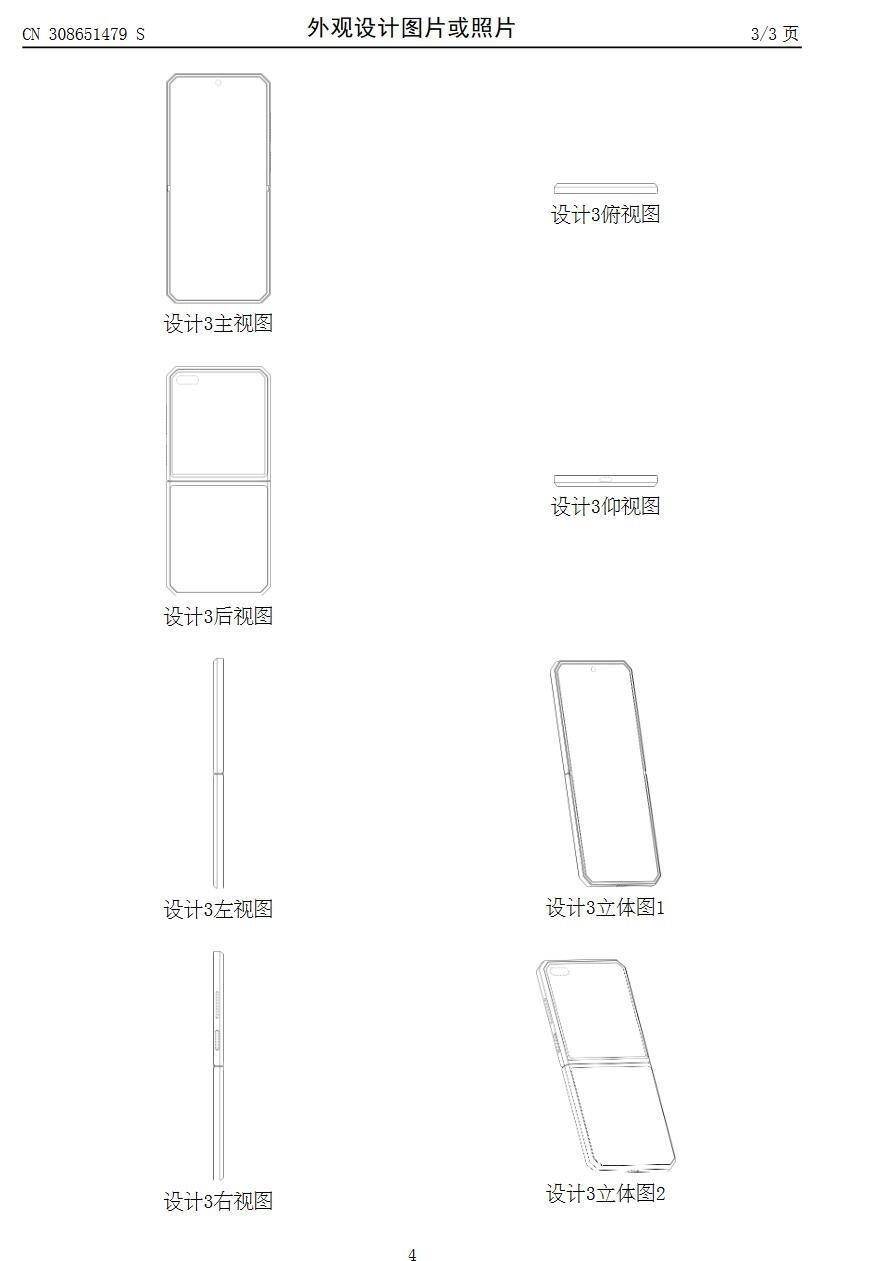 🌸【香港二四六开奖免费资料】🌸-618手机推荐哪款？opporeno12应该榜上有名