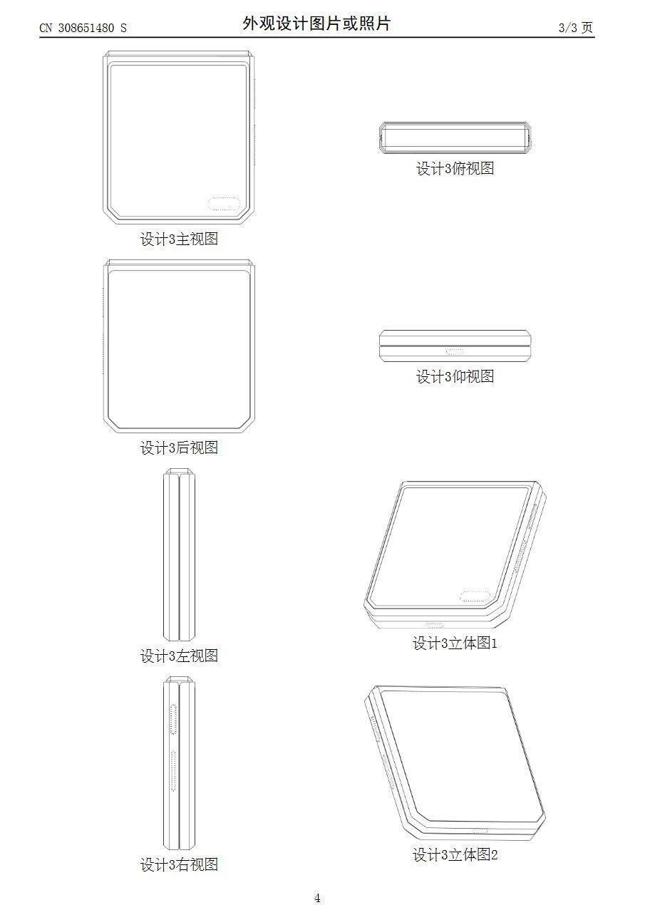 百科：澳门六开彩资料查询最新2024年网站-骁龙865手机，为何比骁龙8Gen 3还流畅？这项配置太重要！