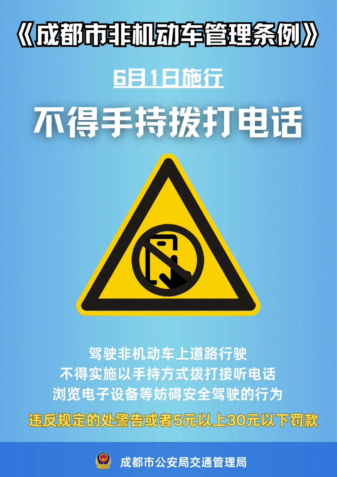 人民网：澳门2024正版资料免费公开-网民称一商户短斤少两并被市场主办方工作人员抢夺手机，连云港通报