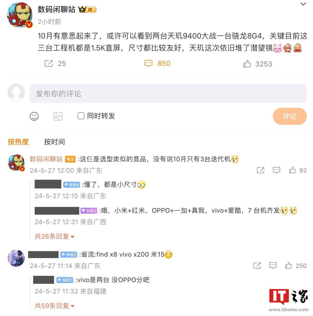 🌸【澳门一肖一码100准免费资料】🌸-realme 首批真我 GT6 手机运往西班牙途中被盗，官方发文致歉