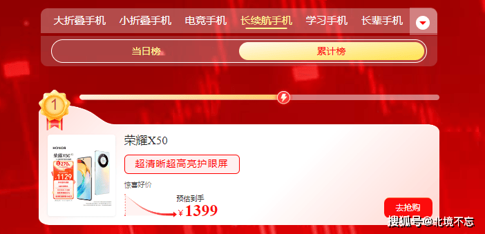 🌸【2024一肖一码100%中奖】🌸-科普｜为什么手机那么有吸引力？如何让孩子摆脱手机成瘾？  第2张