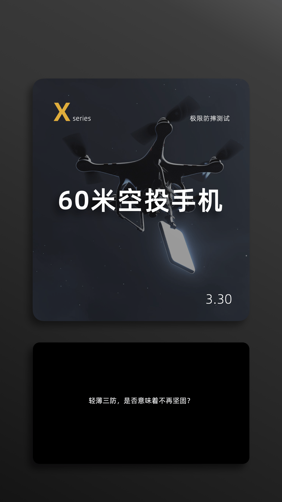 知乎：2024澳门正版精准资料-【选择难题】两台1599元手机的背后秘密，你真的了解吗？