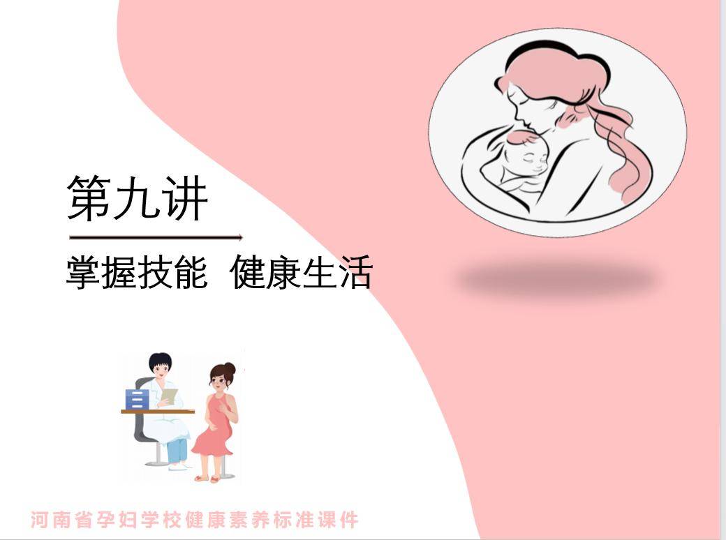 🌸【管家婆一码一肖100中奖】🌸-中新健康 |100余名医疗专家汇聚重庆 促肝癌治疗走进“微创时代”