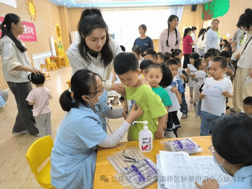 🌸【2024澳门正版资料免费】🌸-关注学生心理健康 AI加入护航舰队  第1张