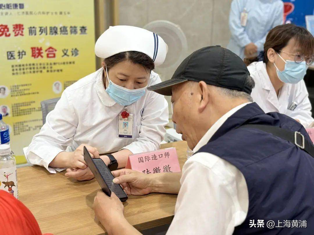 微视短视频：2024澳门精准正版资料-中新健康丨专家：小分子药物助力炎症性肠炎患者治疗达标  第3张