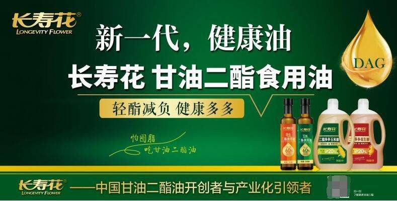 土豆视频：新奥资料免费葙准新奥生肖卡-复星健康增资至53亿元  第5张