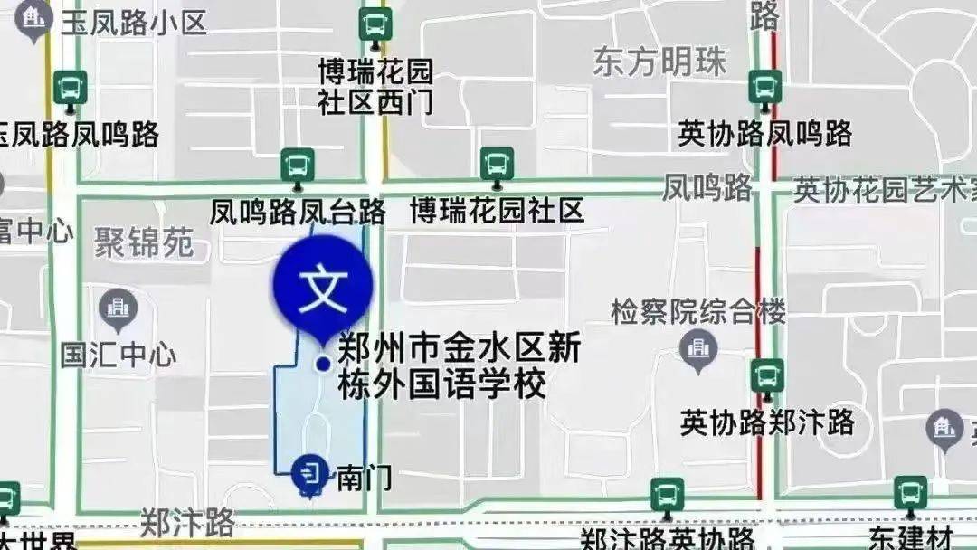 爱奇艺：2024澳门正版资料免费大全精准-苏州市姑苏区杨枝实验幼儿园营造安全、健康、和谐的校园环境