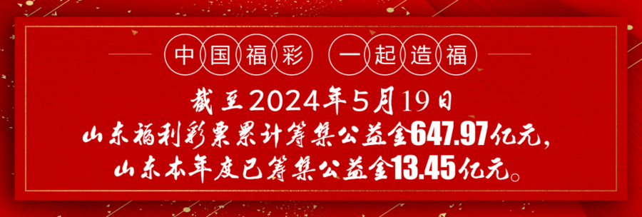 🌸【新澳彩资料免费长期公开四大才子】🌸-哈尔滨健康路街道：多元共治绘就基层治理新“枫”  第2张