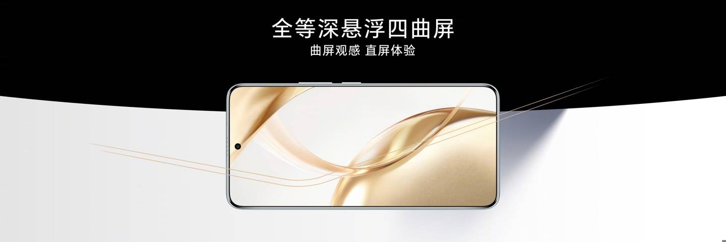 南方影视：2024澳门免费最精准龙门客栈-12GB+256GB跌至1490元，5000mAh+90W，堪称手机行业“新卷王”  第1张