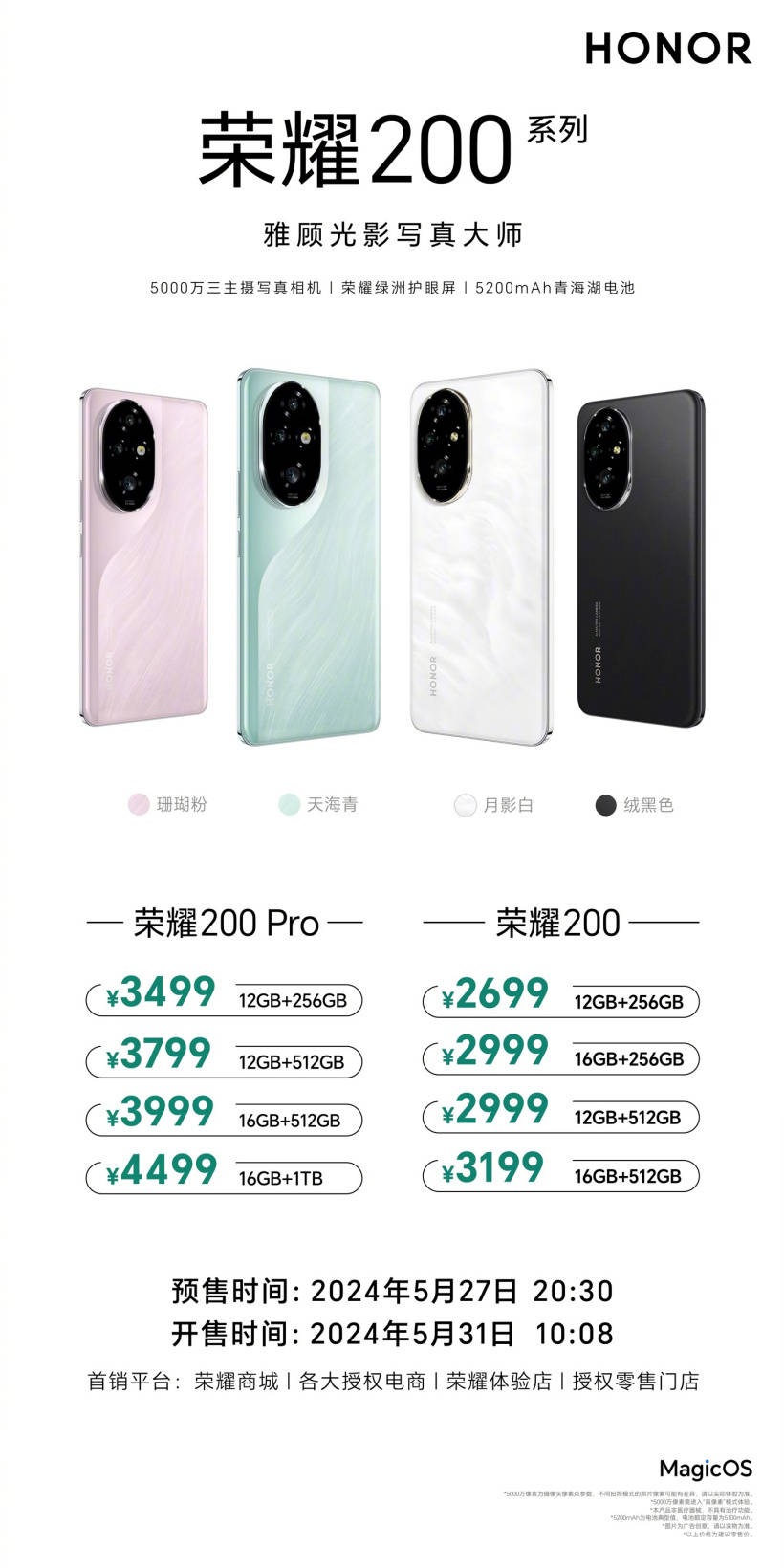 知道：2024新澳门天天开好彩大全-5699 元，三星 Galaxy S23 Ultra 手机 12GB+256GB 售价创新低  第2张