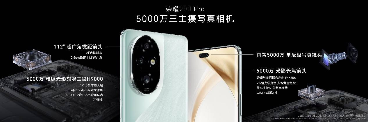 🌸【2024澳门资料大全免费】🌸-vivo Y200系列：618长续航手机的不二之选  第3张