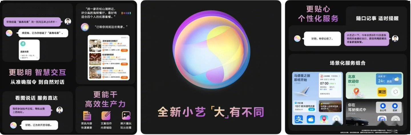 🌸【新澳2024年精准一肖一码】🌸-全新代际 全维突破 荣耀200系列塑造中端手机新高度  第2张