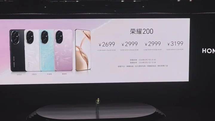 网易：新澳门内部资料精准大全-vivo Y200系列：千元价位的高品质手机选择  第4张