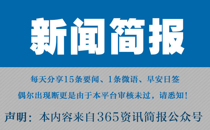 🌸【2024年新澳版资料正版图库】🌸-海尔智家公布国际专利申请：“滚筒洗衣机”