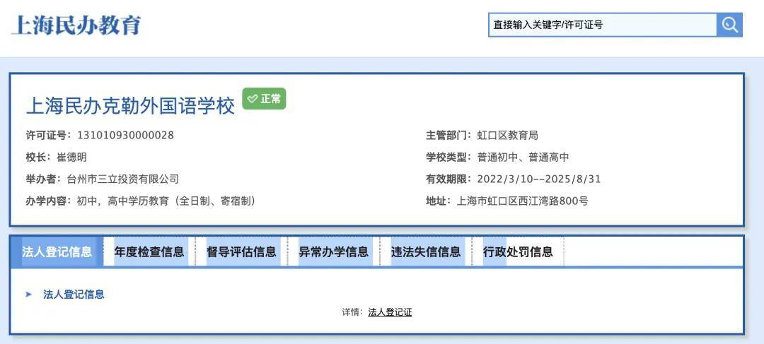 龙珠直播：2024澳门天天开好彩大全-百德国际(02668)上涨10.0%，报0.44元/股