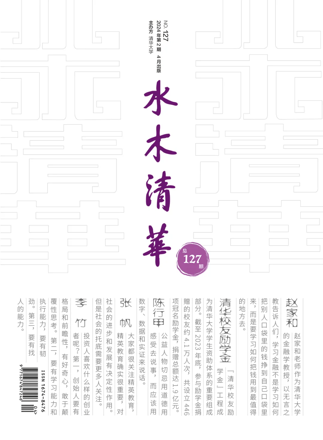 🌸【新澳门精准资料大全管家婆料】🌸-中石化贵州安顺石油分公司打造公益书屋  第2张