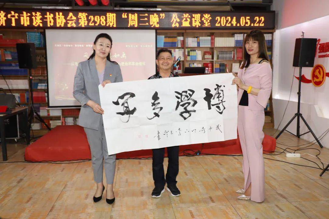 🌸【2024澳门资料免费大全】🌸-微山县举办第二期儿童友好公益集市活动  第4张