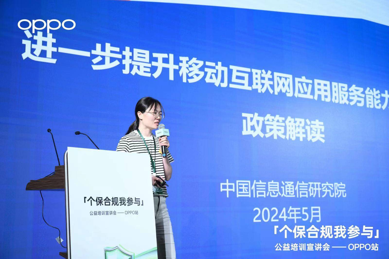 音悦台：澳门2024正版资料免费公开-中国初保基金会携适乐肤、赛诺菲启动皮炎科普公益行动