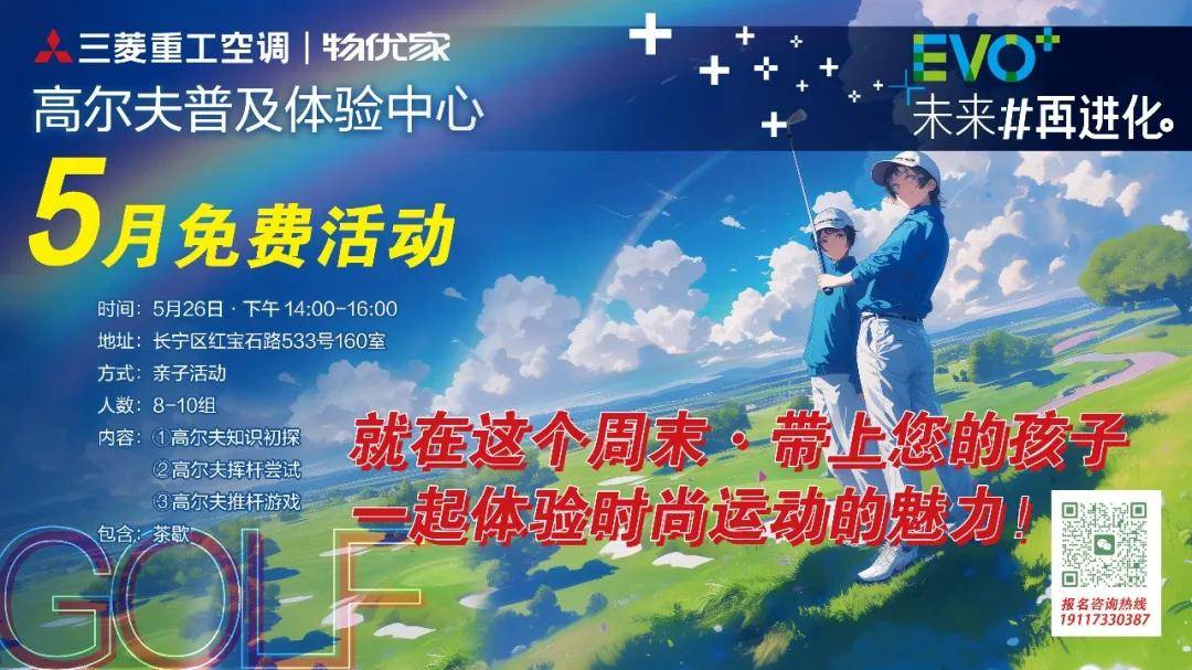 🌸【2024新澳门正版免费资料】🌸-陇南宕昌探统战+公益+企业创新模式 助力乡村振兴  第2张