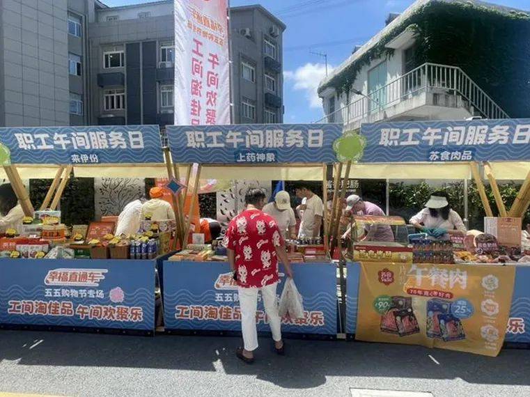 🌸【管家婆三肖一码一定中特】🌸-保定市红十字会举办第六届公益徒步行活动  第2张