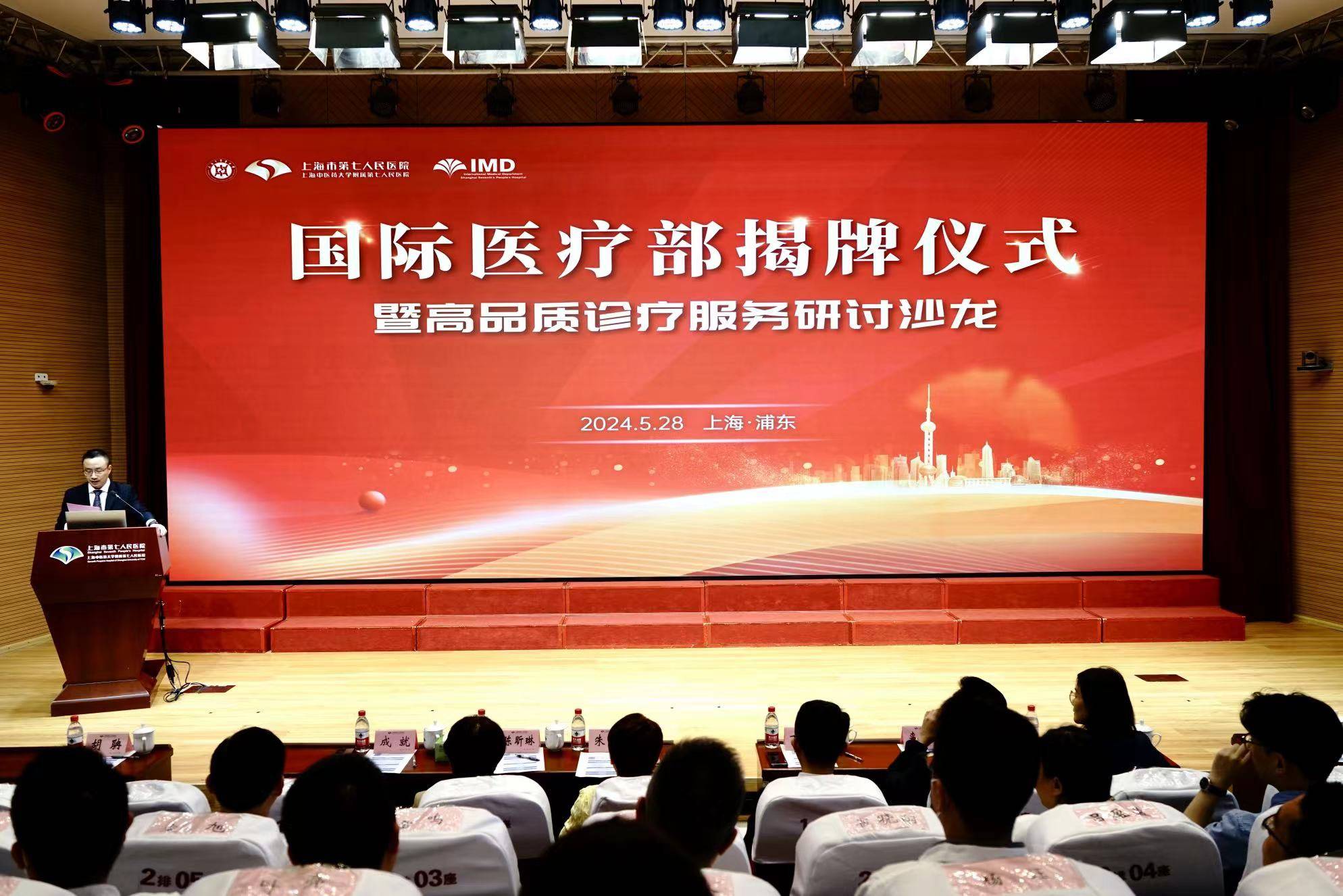 🌸【2024澳门天天开好彩大全】🌸-上海：拟深化国际再保险中心建设，扩大业务规模