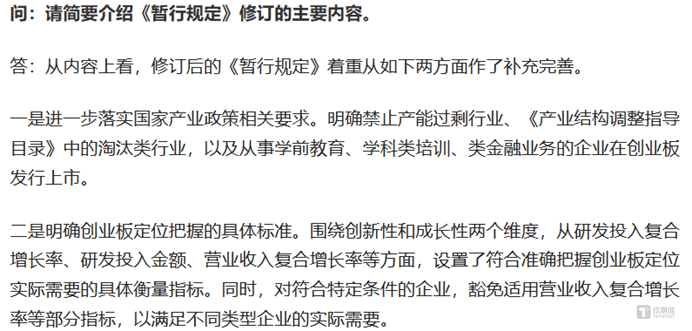 斗鱼直播：新澳门一码一肖一特一中-增长超300%！首都机场国际及地区旅客吞吐量突破500万人次  第1张