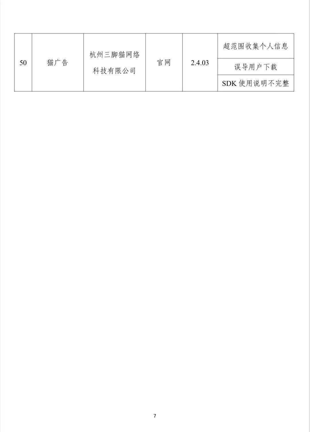 安卓：2024正版资料大全免费-@考生和家长，手机可操作→  第1张