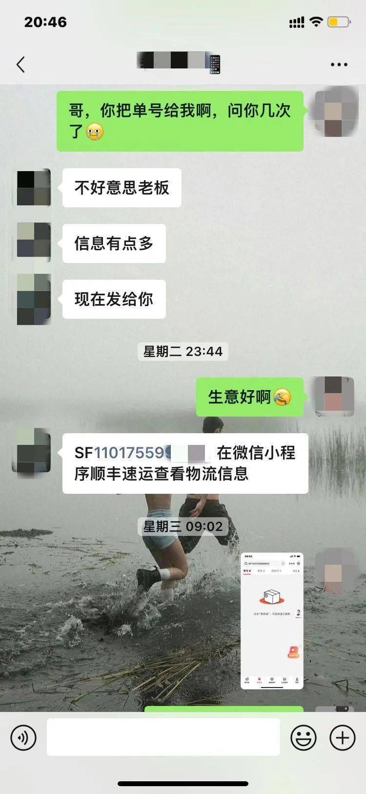 贴吧：澳门今晚必中一肖一码准确9995-Android 15 强化安全功能，提升手机防盗能力  第2张