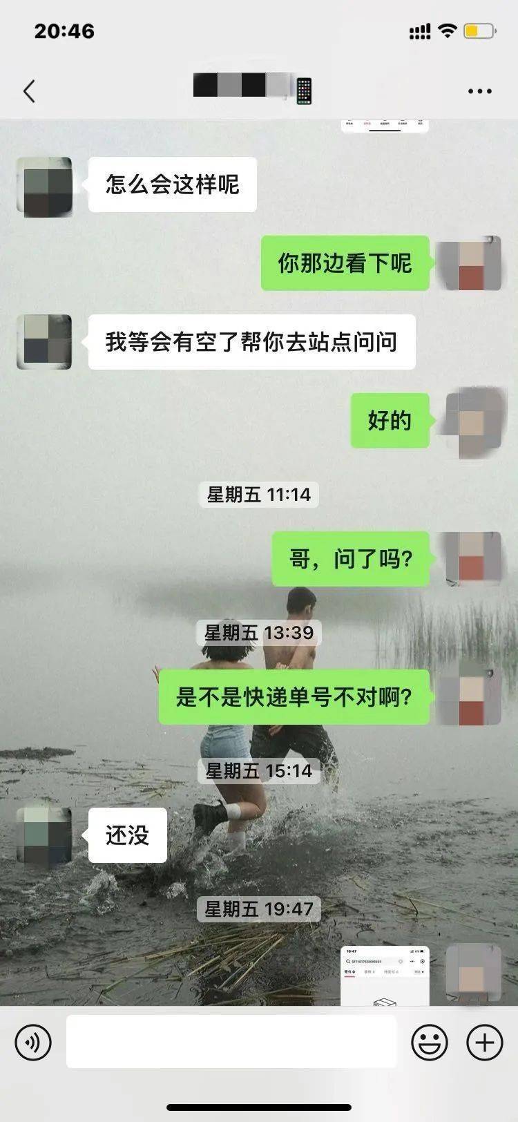 🌸【7777788888精准跑狗】🌸-240W充电不是终点：真我正在测试300W手机快充  第1张