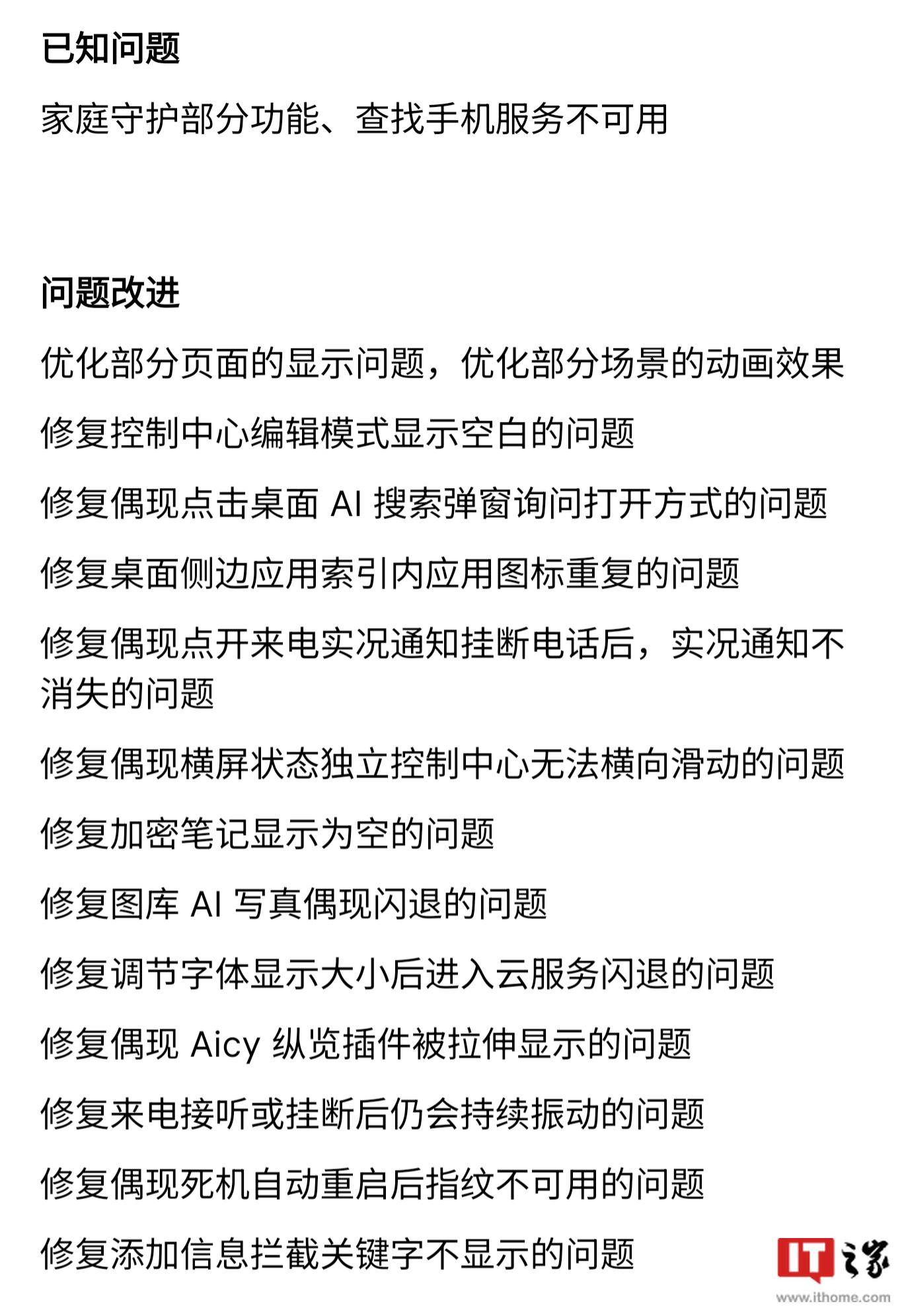 🌸【2024年管家婆100%中奖】🌸-都2024年了，华为还生产骁龙680手机？售价竟高达1500，凭什么？  第2张