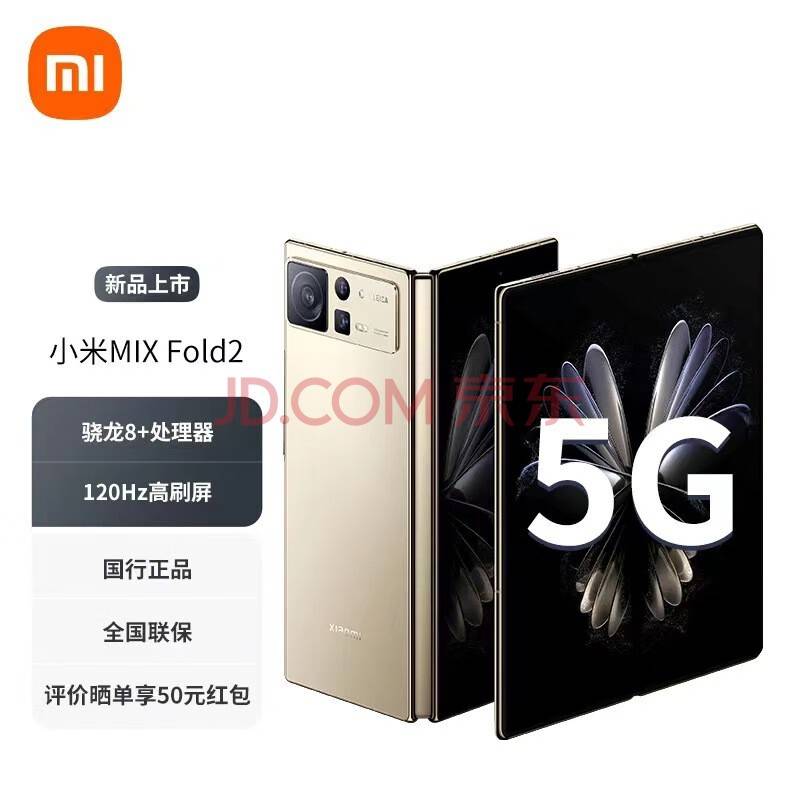 🌸【2024澳门资料大全免费】🌸-小米 Redmi Note 14 5G 手机踪迹曝光，型号暗示 9 月发布