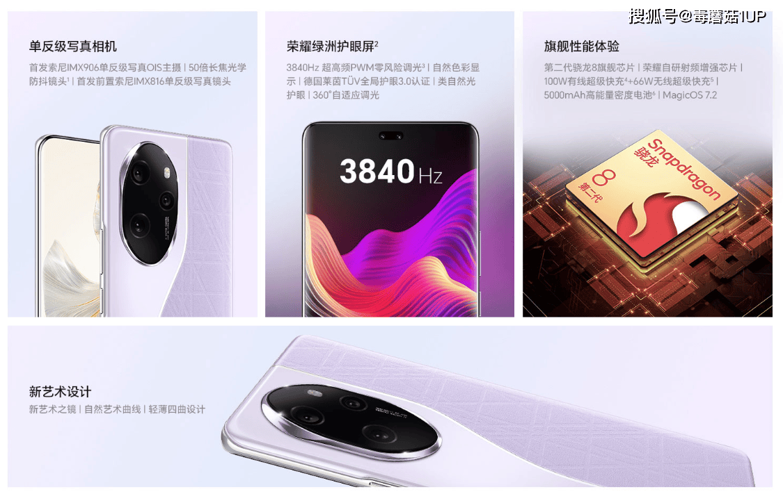 🌸【澳门一肖一码必中一肖一码】🌸-OPPO Reno12 系列手机官宣 5 月 23 日发布  第2张