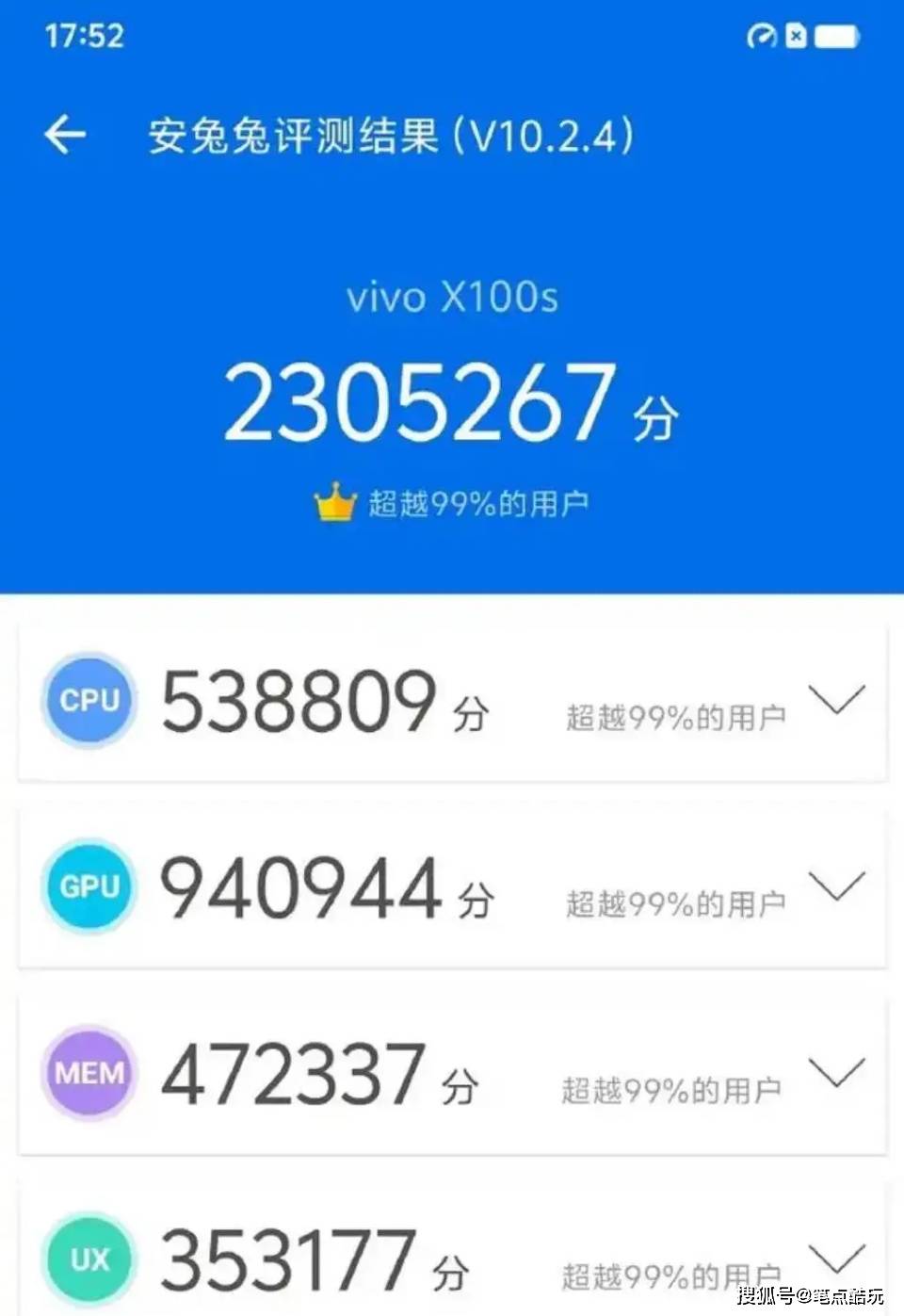 百科：澳门六开彩资料查询最新2024年网站-618手机推荐，169到11749元全价位段手机行情汇总：等等党上分！  第4张