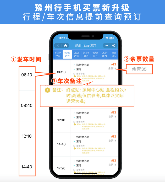 饿了么：2024澳门六开奖结果资料-贝隆精密：公司产品应用于手机摄像头，未获悉是否应用于AI手机  第4张