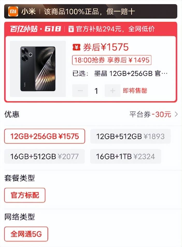 🌸【正版资料免费资料大全】🌸-消息称 OPPO Find X8 / Pro 手机可选玻璃机身，Ultra 明年登场  第1张