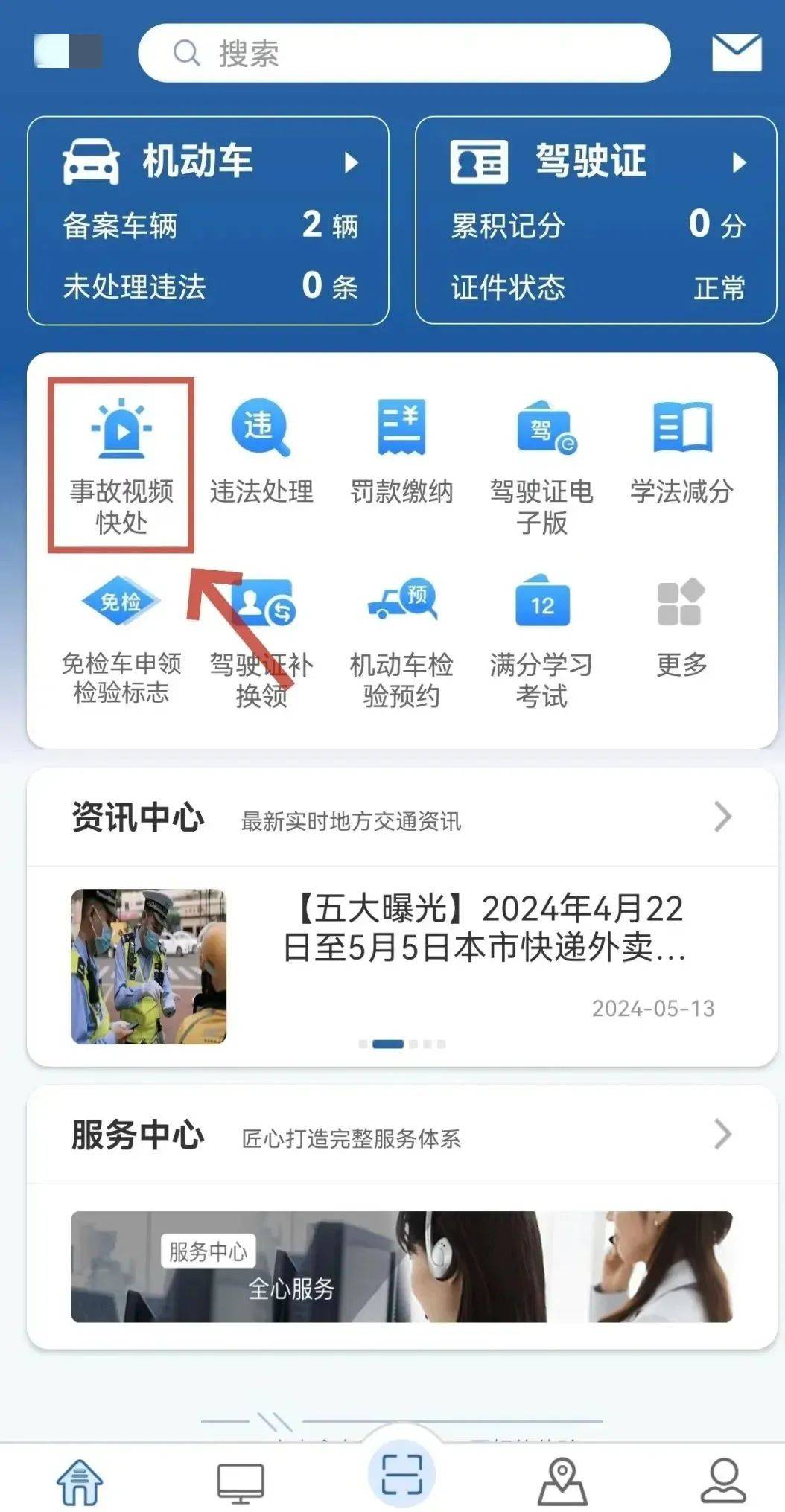 🌸【2024澳门资料大全正版资料】🌸-真我最猛的手机，终于有消息了！