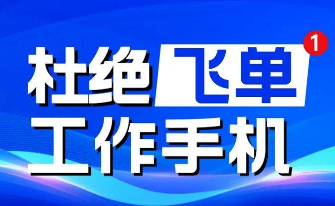 中国文化公园：2024澳门新资料大全免费直播-起拍价113万评估价超160万！浙江一董事长手机号被拍卖，回应：将和解撤下  第1张