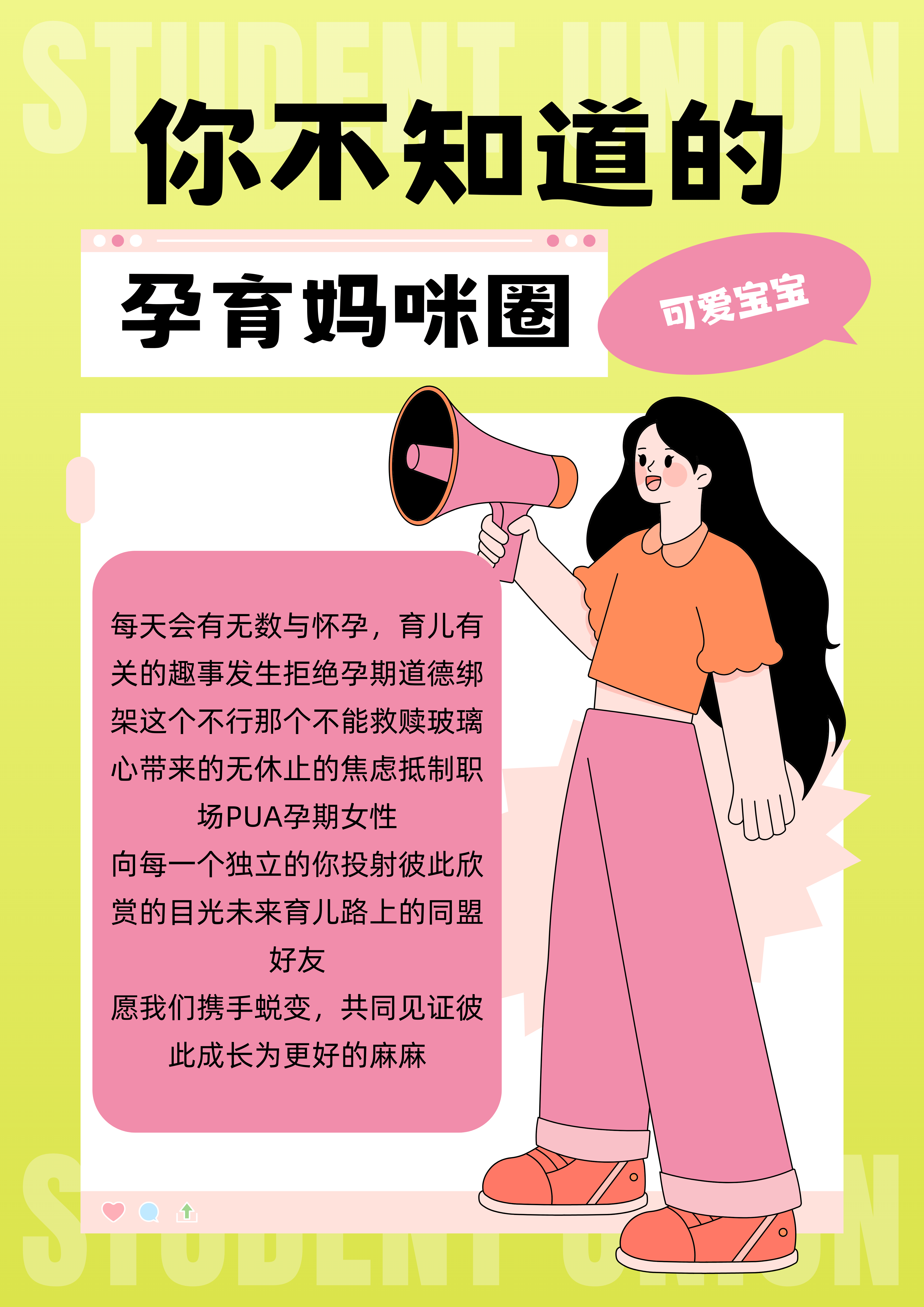 🌸【2024年管家婆100%中奖】🌸-倾“心”守护—聊城市第四人民医院心理健康服务引领“心”健康