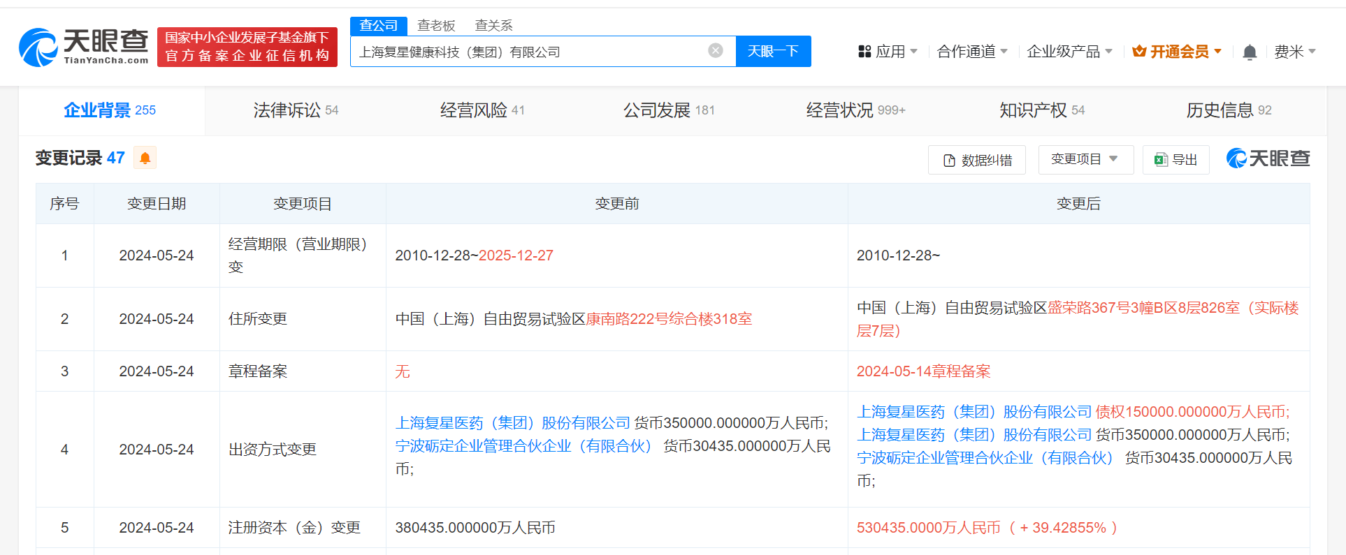 🌸【澳门一肖一码100准免费资料】🌸-每天1条！新版健康素养第13条  第3张