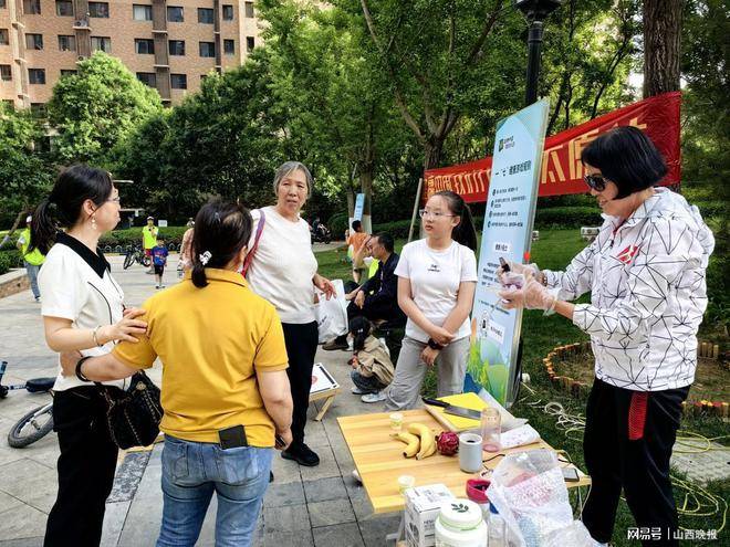 🌸【2024澳门资料大全正版资料】🌸-当税优遇上长护，健康养老保障有新思路了  第2张