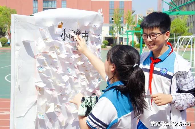 🌸【2024澳门资料大全免费】🌸-山东：全省中小学生体质健康水平得到明显提升  第3张